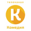 Телеканал Комедия - собрание комедийных фильмов и сериалов отечественного и зарубежного производства, созданных за последние 10 лет.